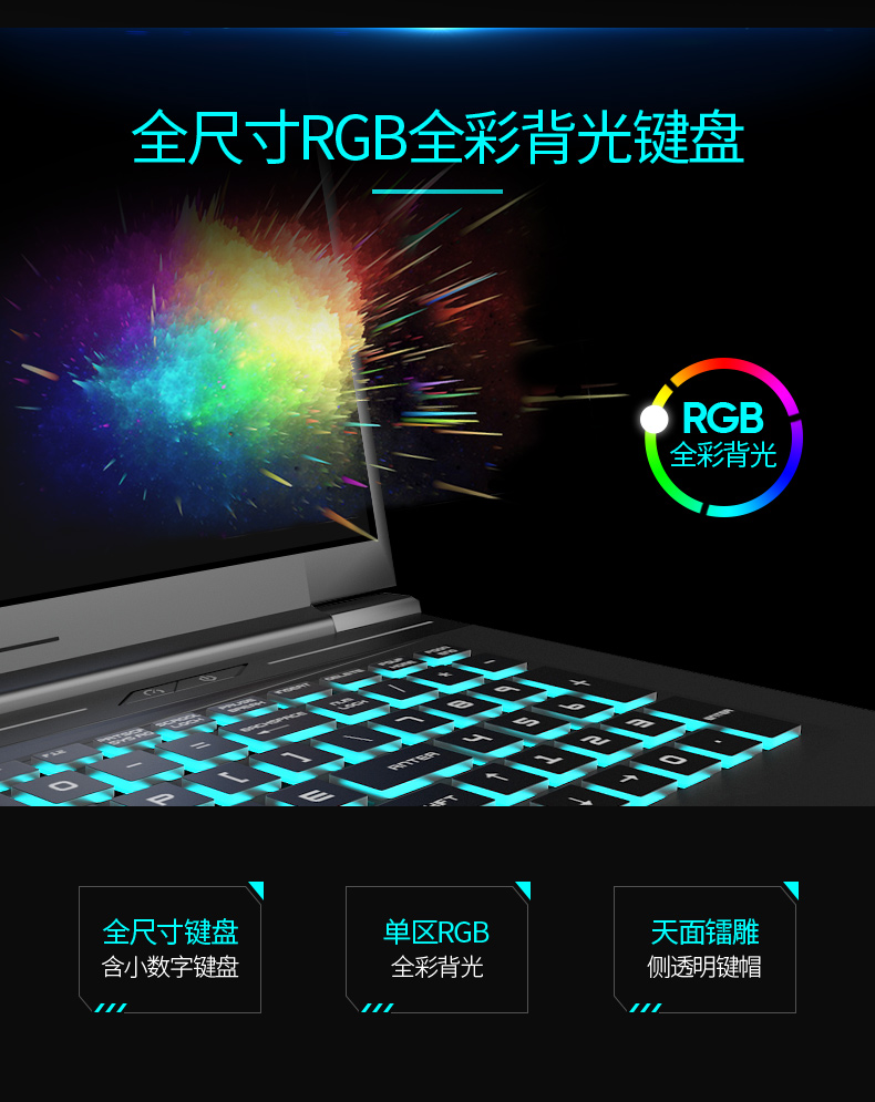 领睿 英特尔酷睿i7六核处理器RTX2060 6G/RTX2070 8G独显144Hz屏学生办公绘图设计游戏笔记本电脑