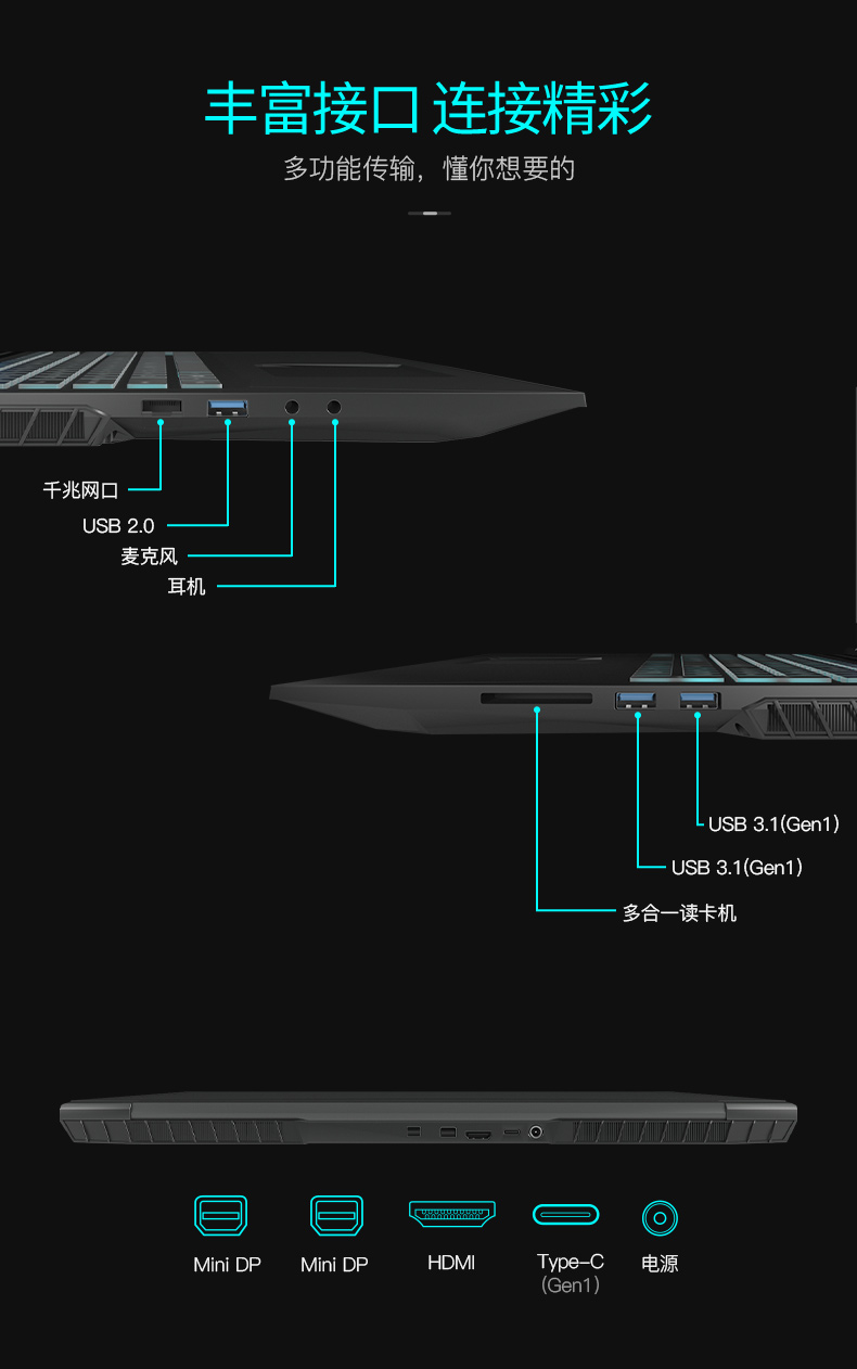 领睿 英特尔酷睿i7六核处理器RTX2060 6G/RTX2070 8G独显144Hz屏学生办公绘图设计游戏笔记本电脑