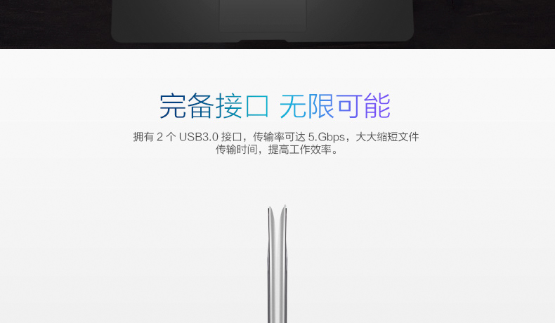 领睿 睿神C16 13.3英寸 酷睿II7 轻薄便携商务游戏超级笔记本手提电脑