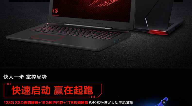 领睿 K36 15.6英寸 六代I7 6700HQ 四核 GTX960M 4G独显游戏本 I7 6700HQ 8G内存 128G固态+1TB