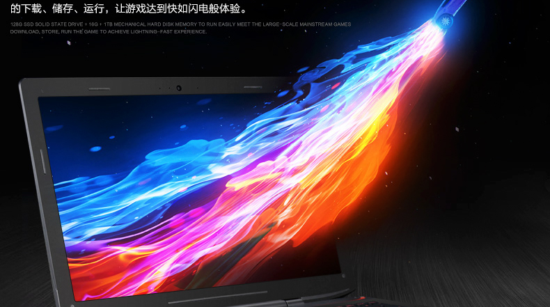 领睿 K36 15.6英寸 六代I7 6700HQ 四核 GTX960M 4G独显游戏本 I7 6700HQ 8G内存 128G固态+1TB