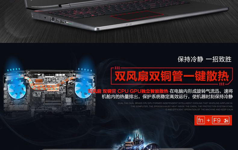 领睿 K36 15.6英寸 六代I7 6700HQ 四核 GTX960M 4G独显游戏本 I7 6700HQ 8G内存 128G固态+1TB