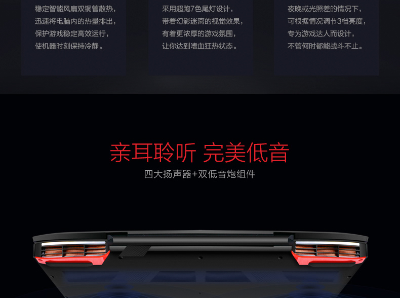 领睿 k36 15.6英寸 游戏本笔记本电脑 I5 6300HQ GTX960M 4G独显 16G内存 128G固态硬盘+1TB机械硬盘