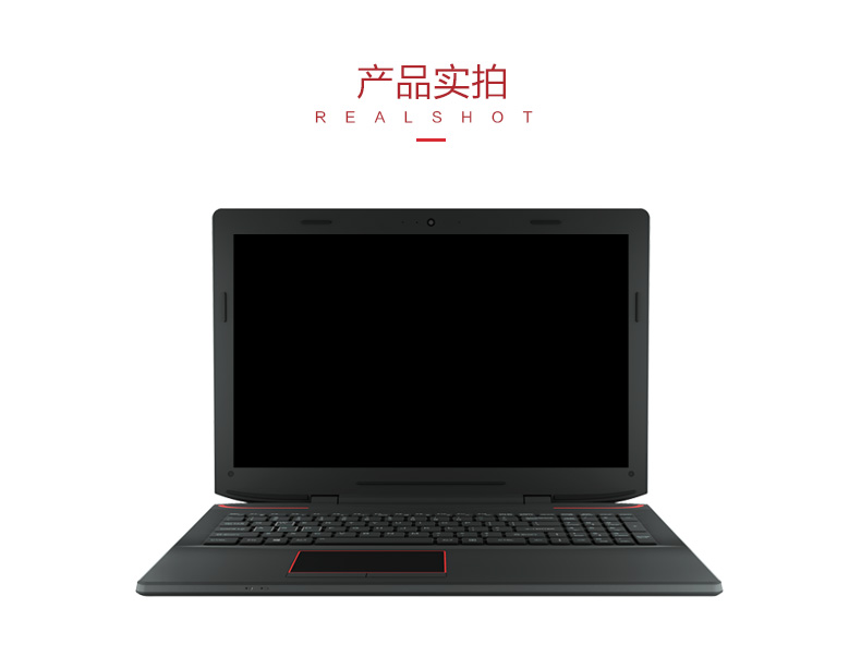 领睿 终结者 S1pro 7代 i7 GTX1060 6G独显游戏本手提笔记本电脑