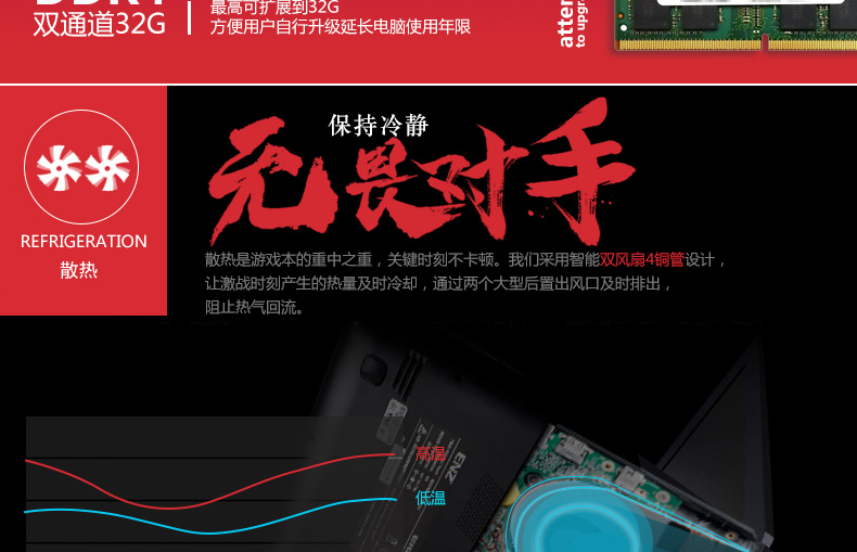 Lingrui 领睿 终结者 S1 i7 GTX1060 6G独显游戏本手提笔记本电脑